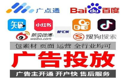 百度推广代理如何助力企业网络营销