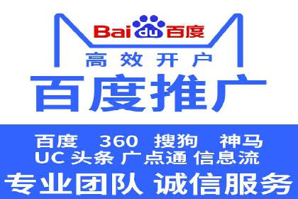 推广信息流广告在品牌塑造中的角色与作用