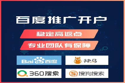 百度推广广告如何精准定位