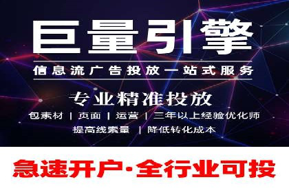 百度推广托管如何助力企业实现营销目标——多案例研究